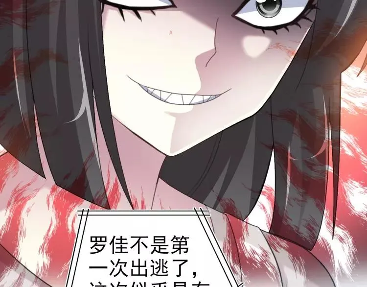 079 最佳人选 第12页