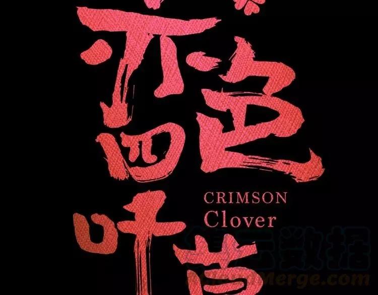 079 最佳人选 第16页