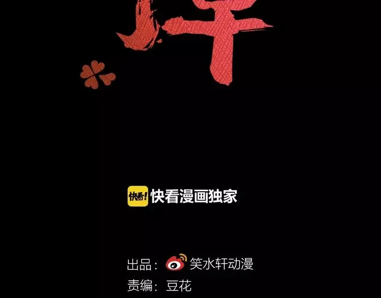 079 最佳人选 第17页