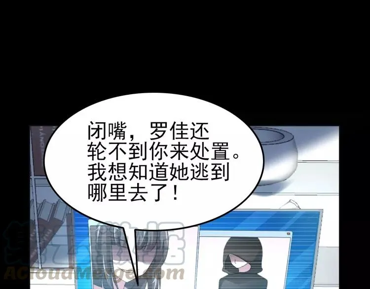 079 最佳人选 第19页