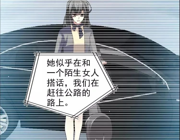 079 最佳人选 第21页