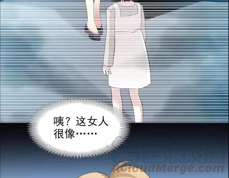 079 最佳人选 第22页