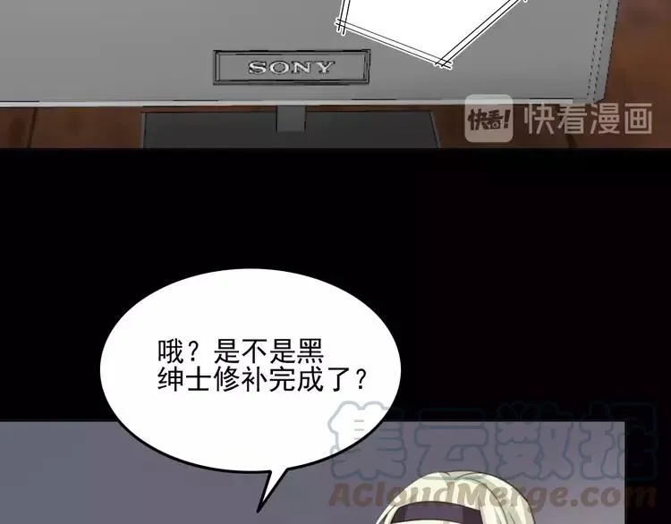 079 最佳人选 第31页