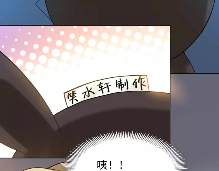 079 最佳人选 第38页