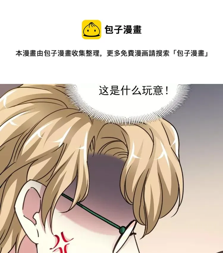 079 最佳人选 第39页