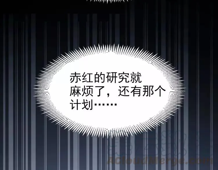 079 最佳人选 第49页