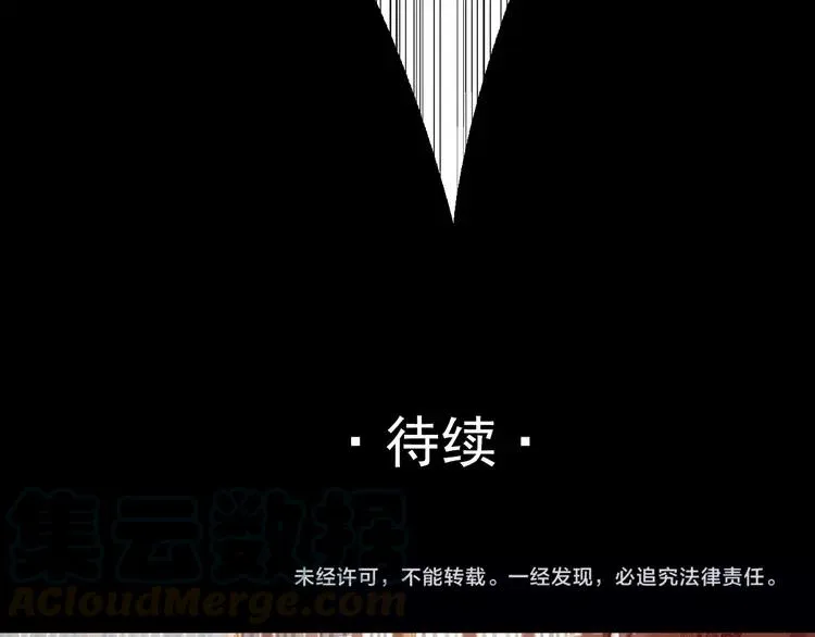 079 最佳人选 第67页