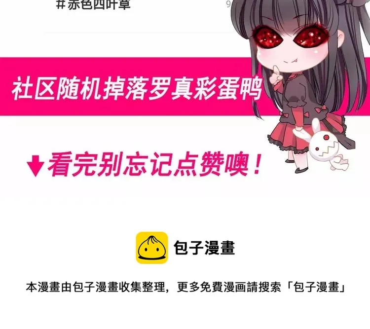 079 最佳人选 第72页