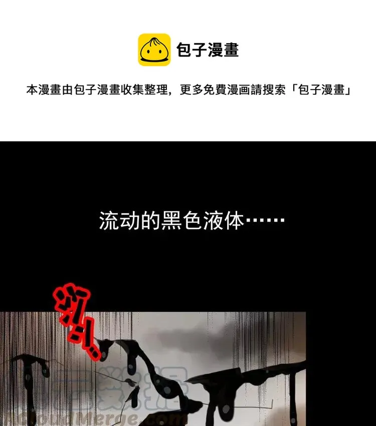 080 亡者空间 第1页