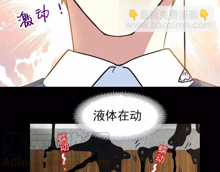 080 亡者空间 第4页