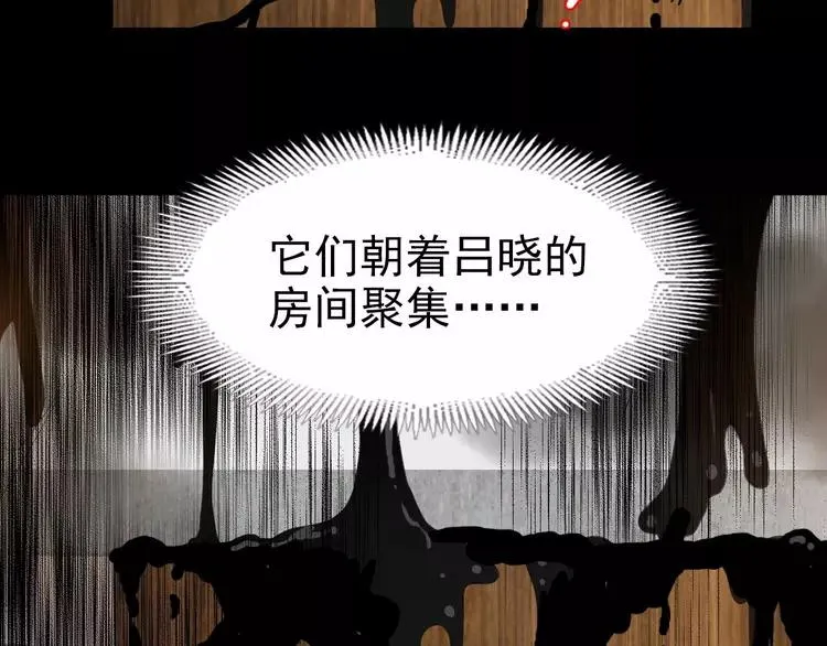 080 亡者空间 第5页