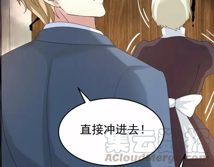 080 亡者空间 第7页