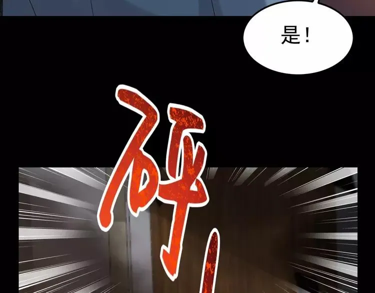 080 亡者空间 第8页