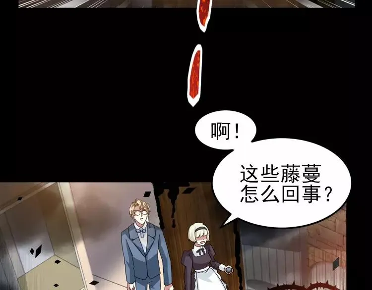 080 亡者空间 第9页