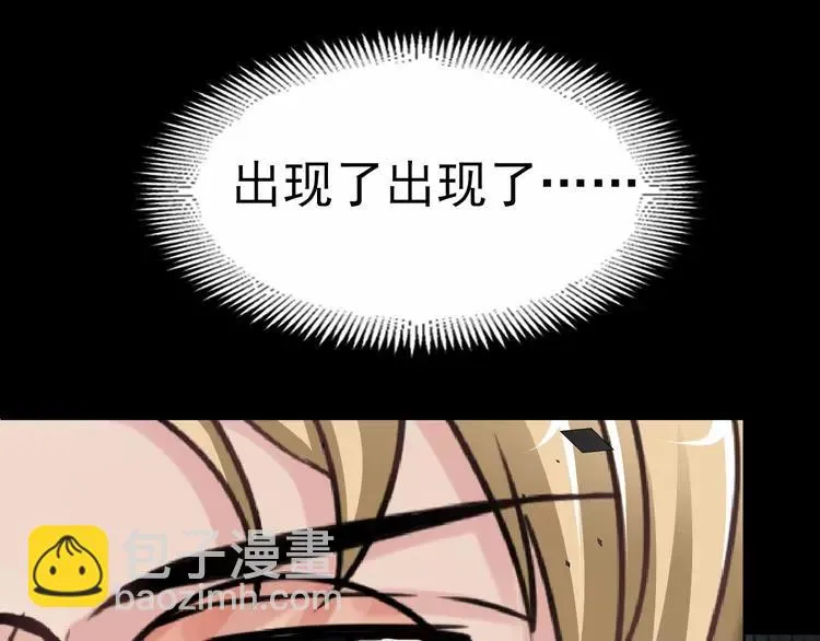 080 亡者空间 第12页