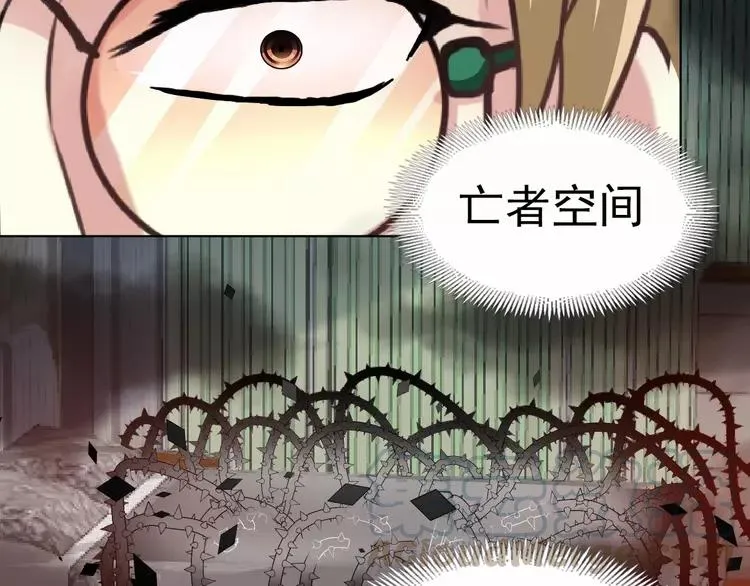 080 亡者空间 第13页