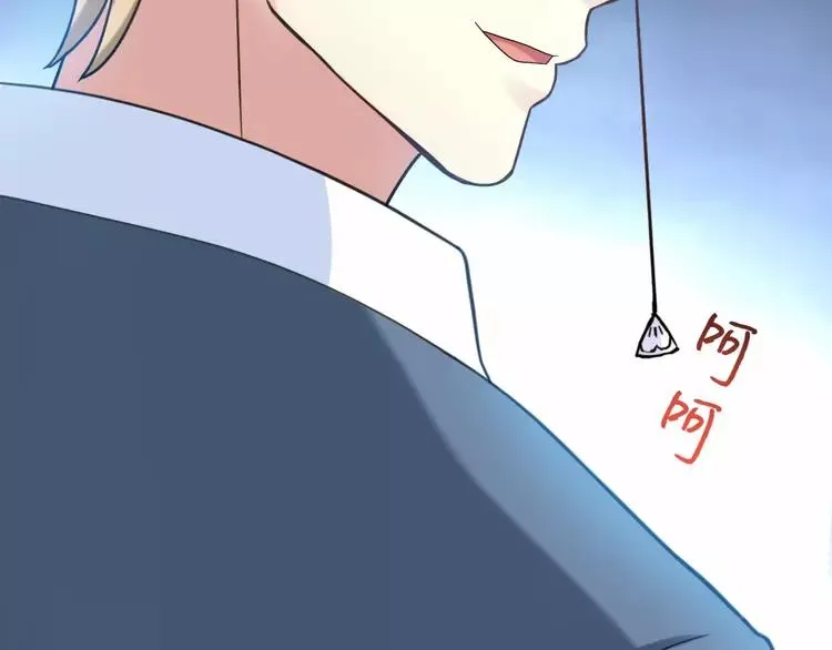 080 亡者空间 第18页