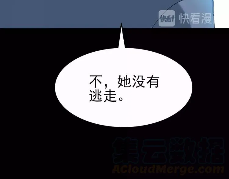 080 亡者空间 第19页