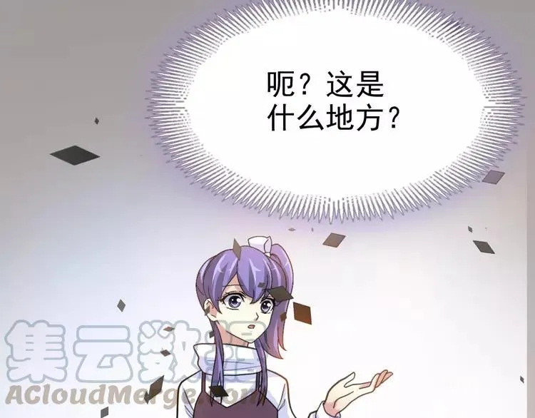 080 亡者空间 第28页