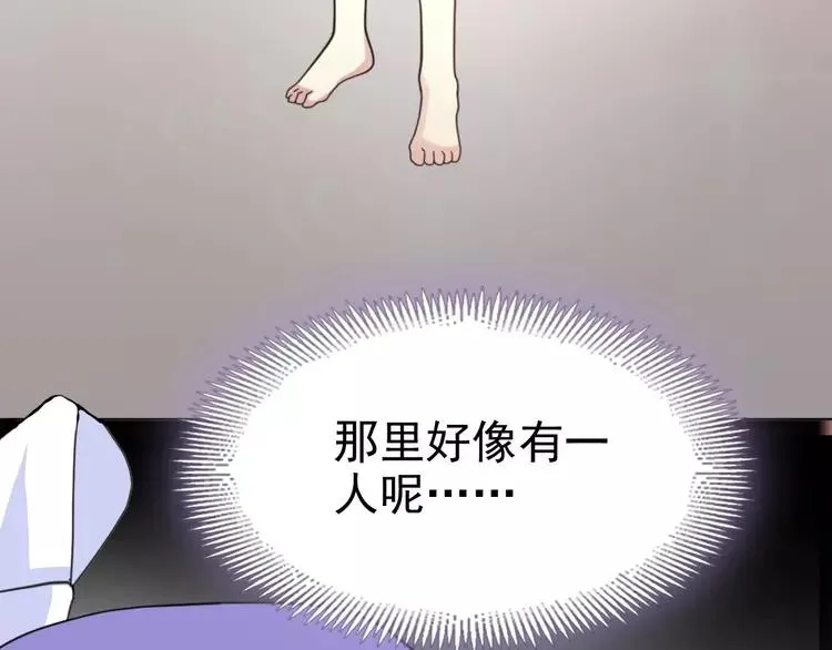 080 亡者空间 第30页