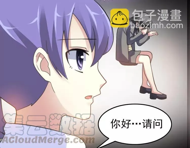 080 亡者空间 第31页