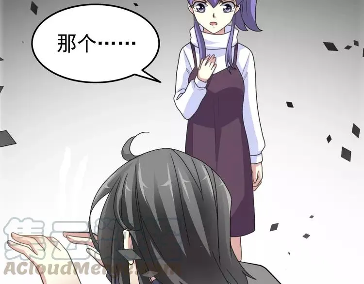 080 亡者空间 第37页