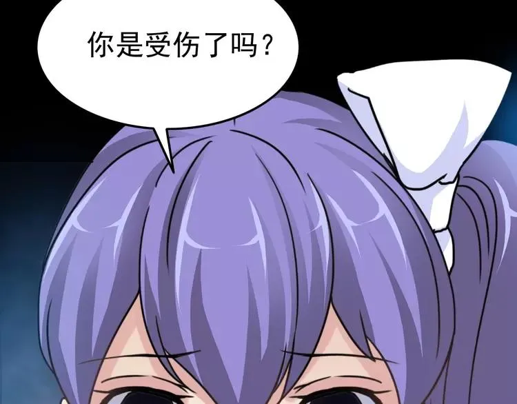 080 亡者空间 第39页
