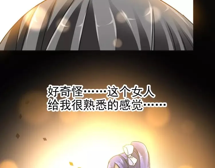 080 亡者空间 第42页