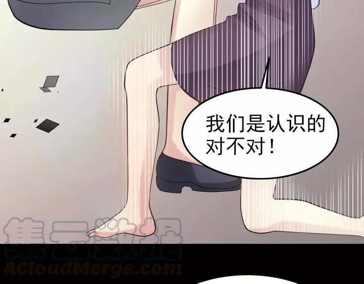 080 亡者空间 第49页