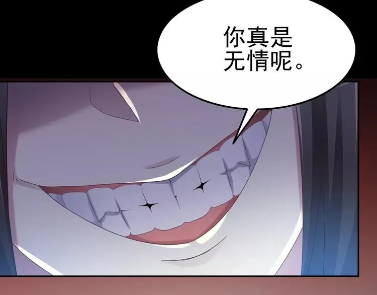080 亡者空间 第50页