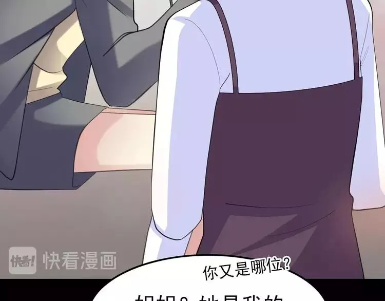 080 亡者空间 第53页