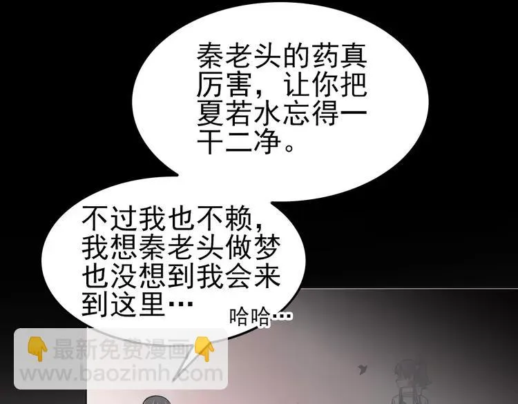 080 亡者空间 第56页
