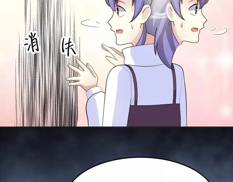 080 亡者空间 第68页