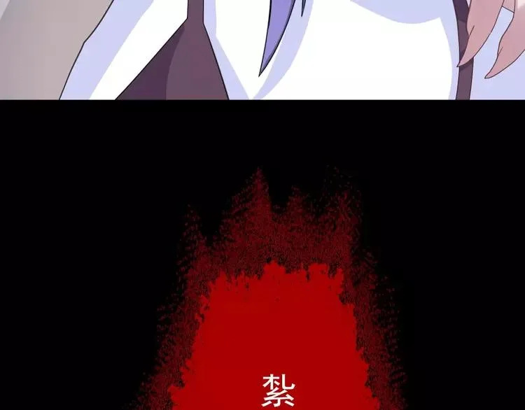 080 亡者空间 第71页