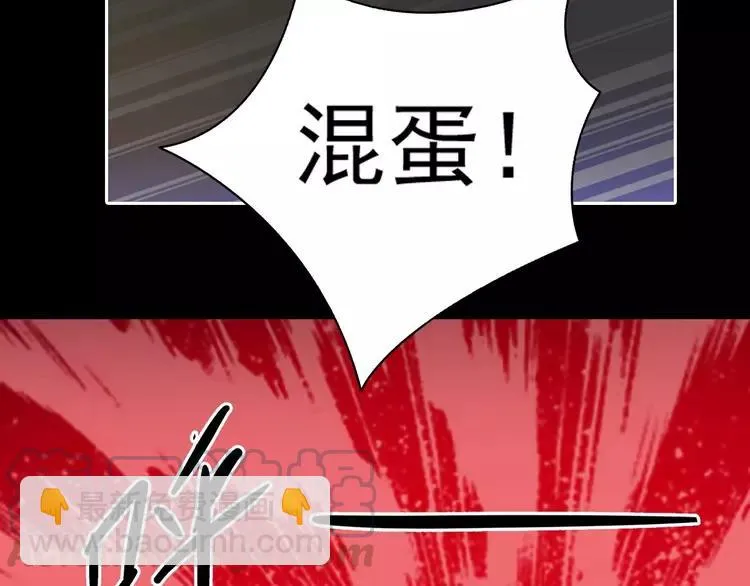080 亡者空间 第79页
