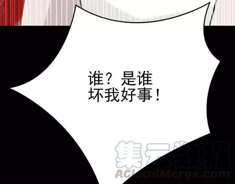 080 亡者空间 第82页
