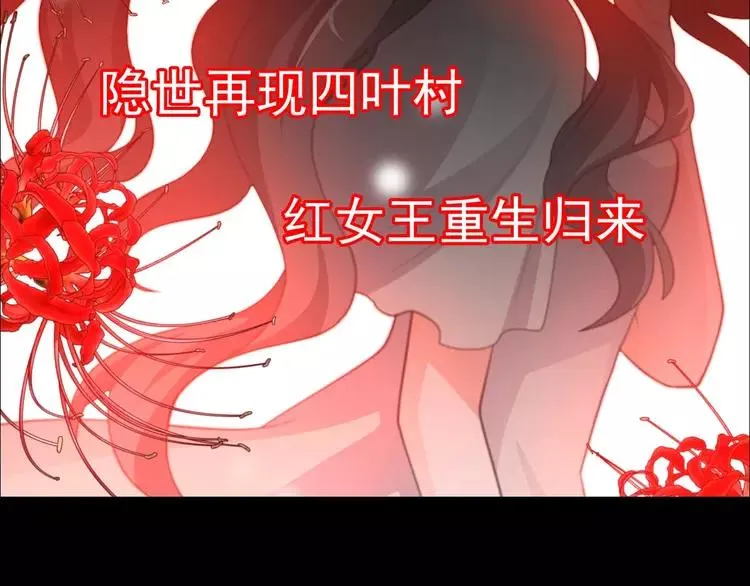 080 亡者空间 第90页