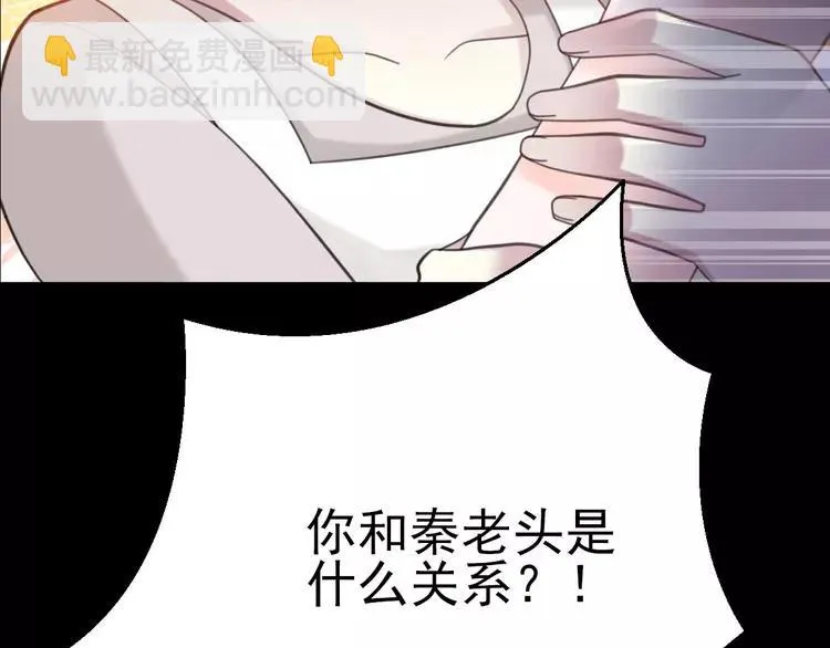 080 亡者空间 第92页