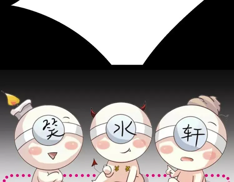 080 亡者空间 第93页