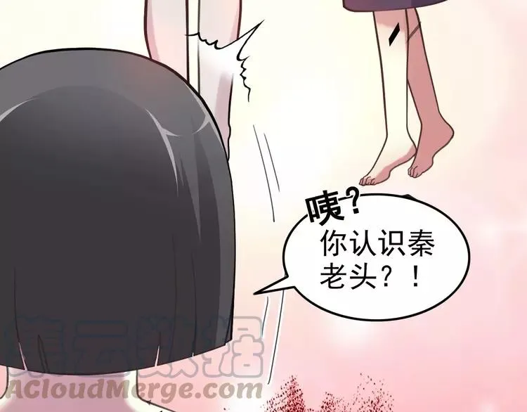081 红女王的预言 第4页