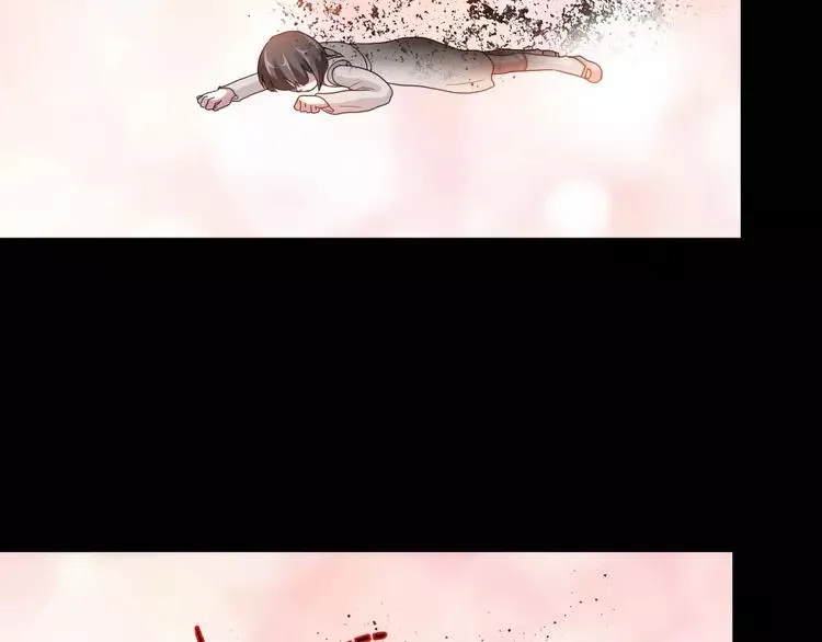 081 红女王的预言 第17页