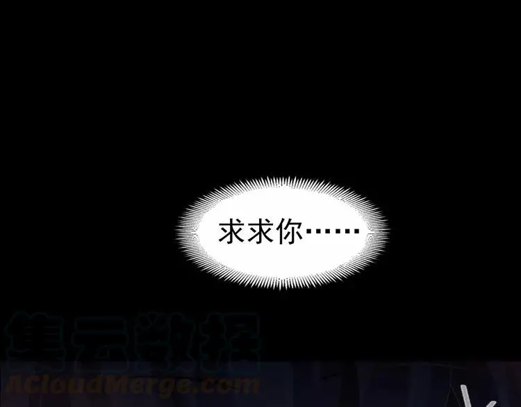 081 红女王的预言 第22页