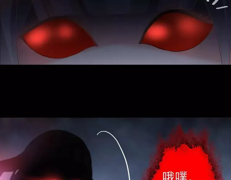 081 红女王的预言 第23页