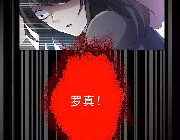 081 红女王的预言 第35页