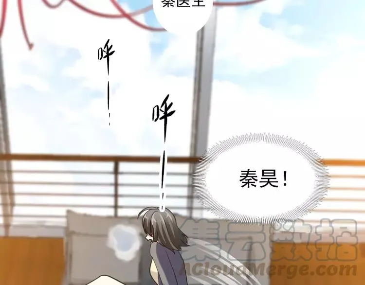081 红女王的预言 第43页