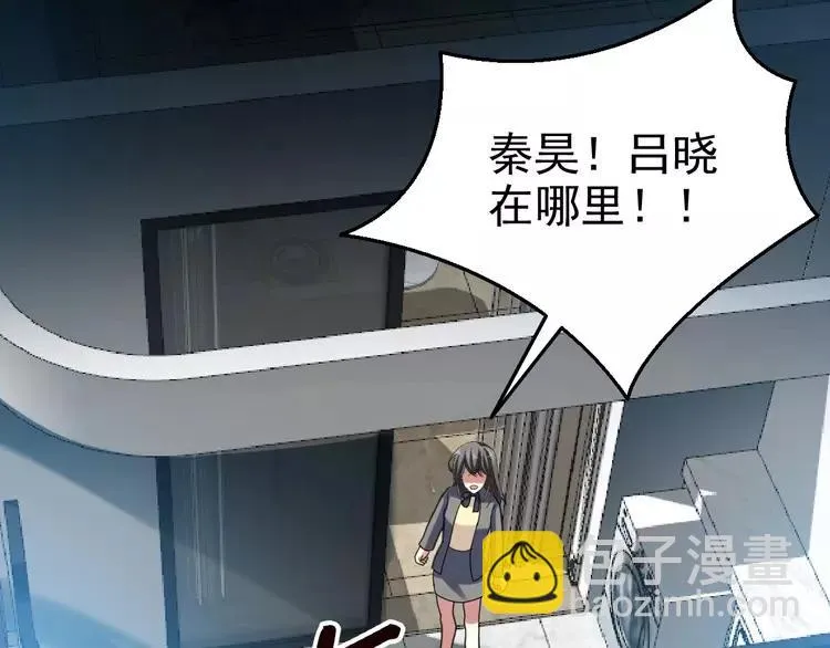 081 红女王的预言 第51页