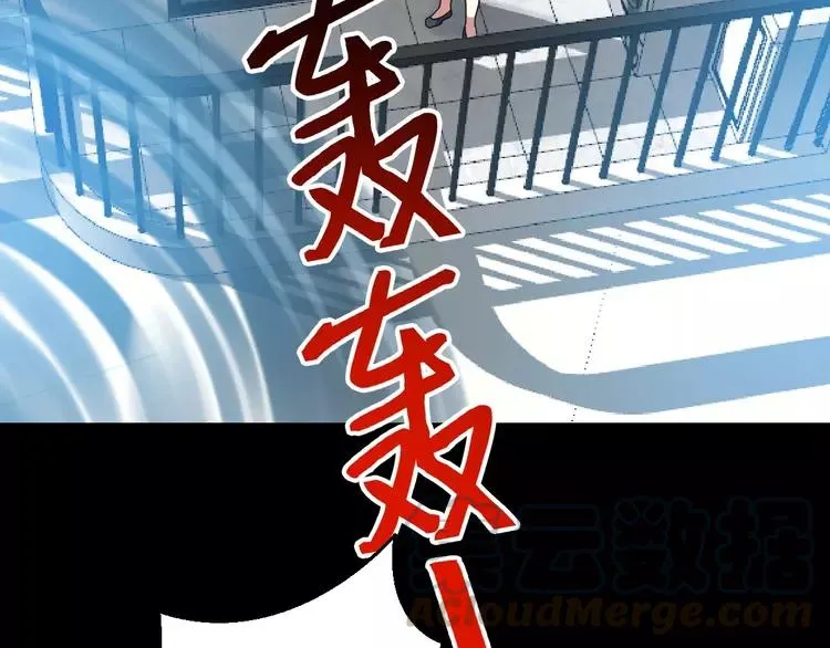 081 红女王的预言 第52页