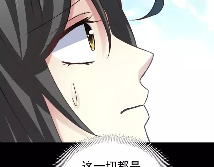 081 红女王的预言 第57页