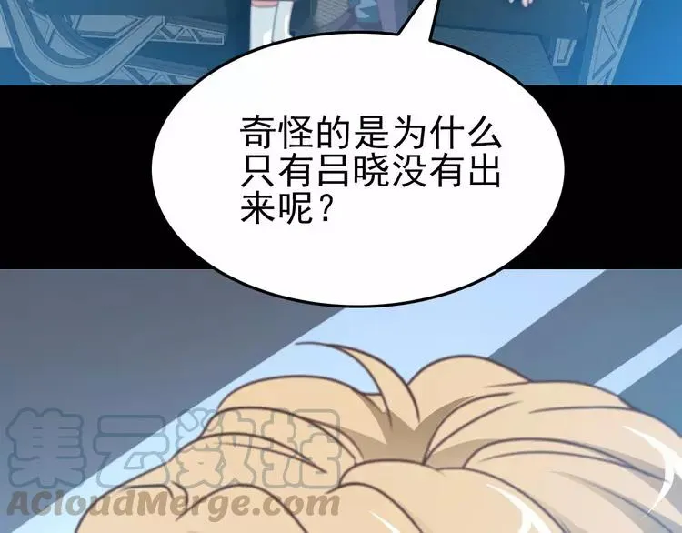 081 红女王的预言 第64页