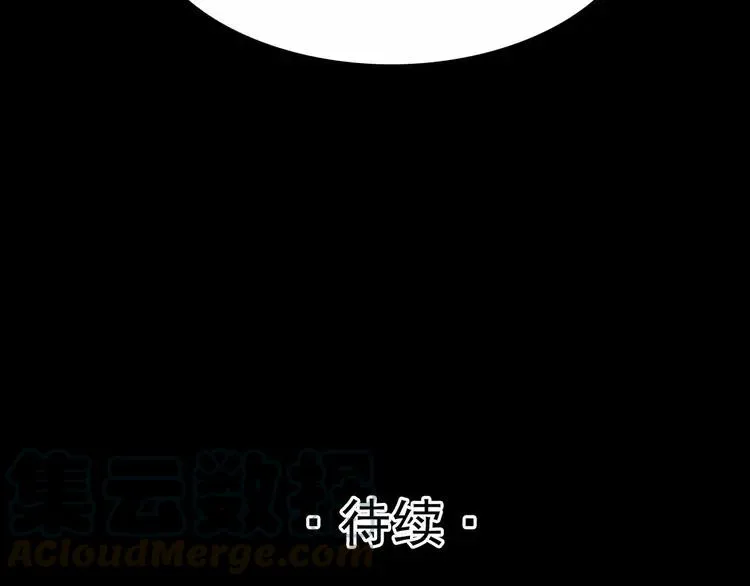 081 红女王的预言 第76页